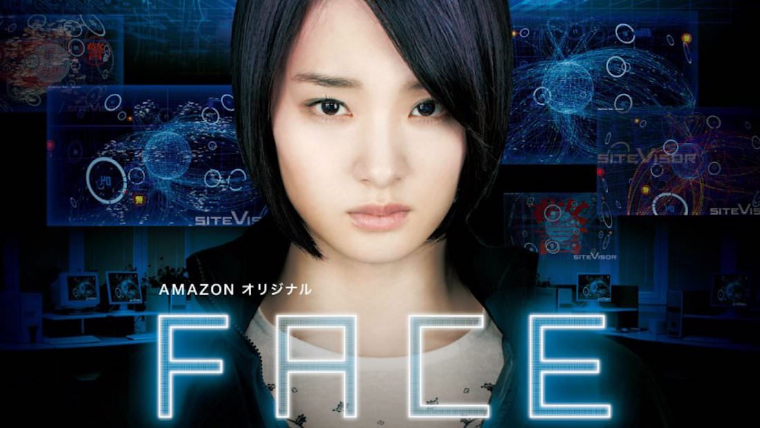 Japanese Sci-Fi Series FACE: Cyber Crimes Special