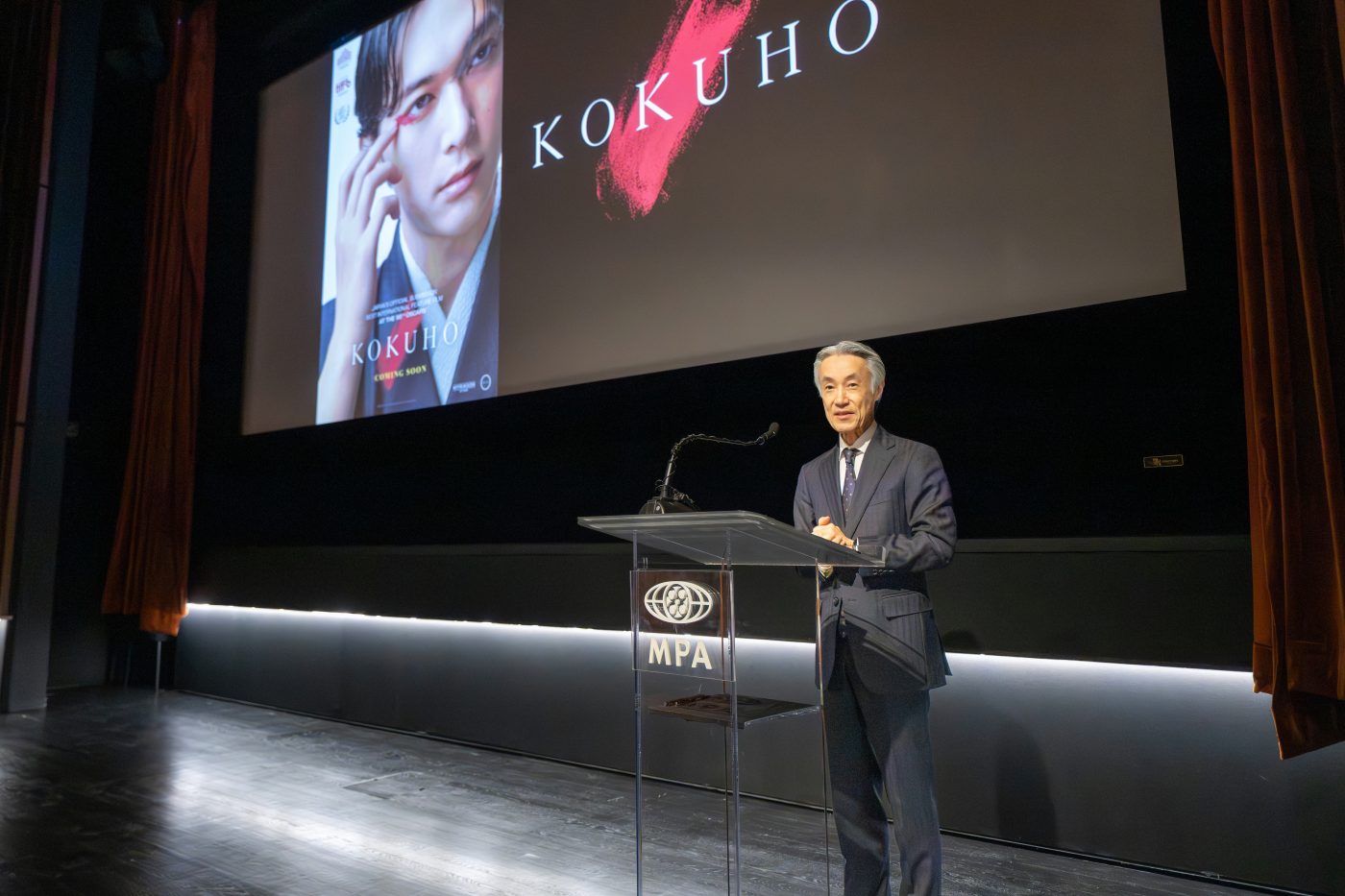 Kokuho - Motion Picture Association